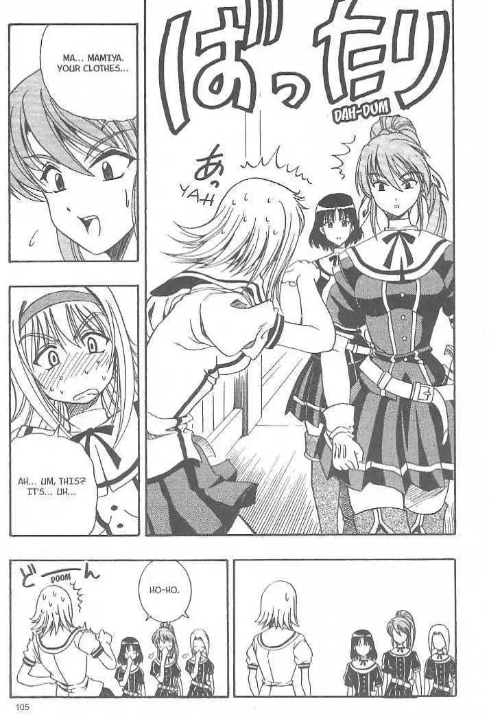 Puripuri Chapter 8 page 25 - Chapter 8: Joy Rock