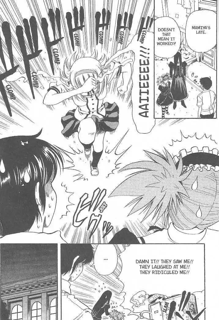 Puripuri Chapter 8 page 26 - Chapter 8: Joy Rock