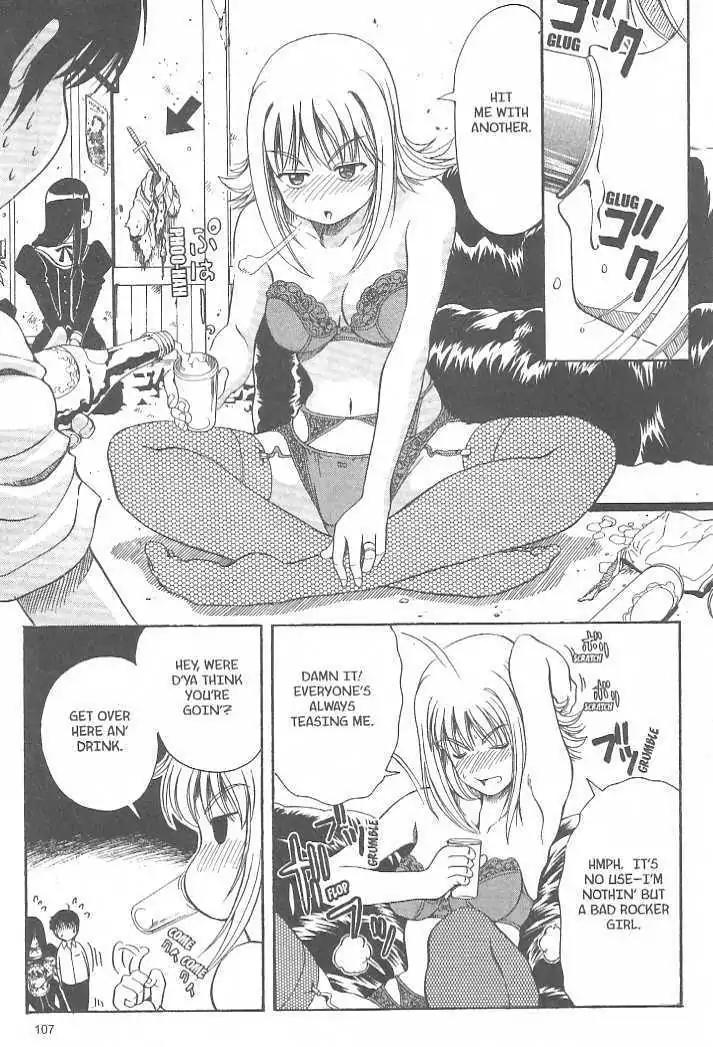 Puripuri Chapter 8 page 27 - Chapter 8: Joy Rock