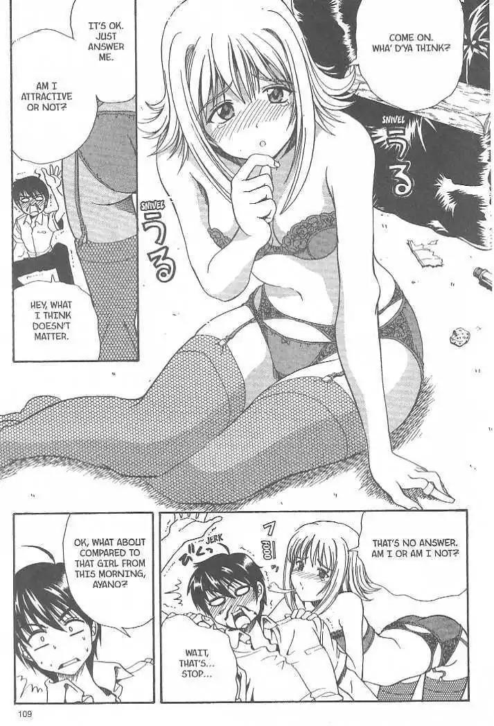 Puripuri Chapter 8 page 29 - Chapter 8: Joy Rock