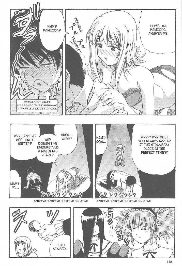 Puripuri Chapter 8 page 30 - Chapter 8: Joy Rock