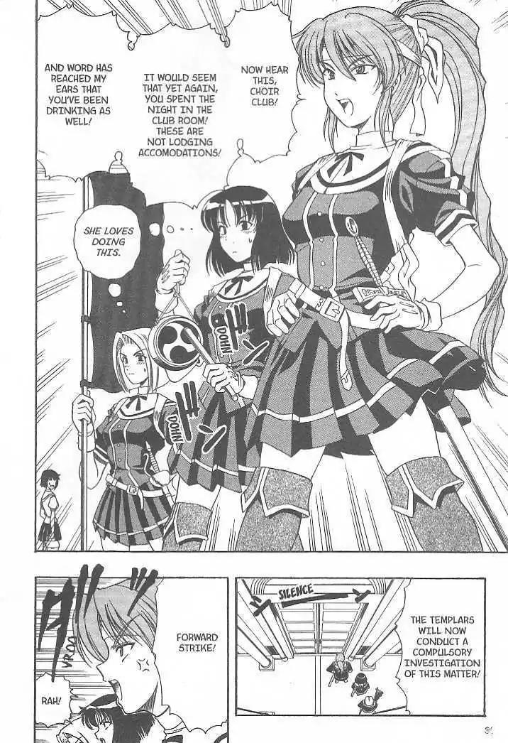 Puripuri Chapter 8 page 4 - Chapter 8: Joy Rock
