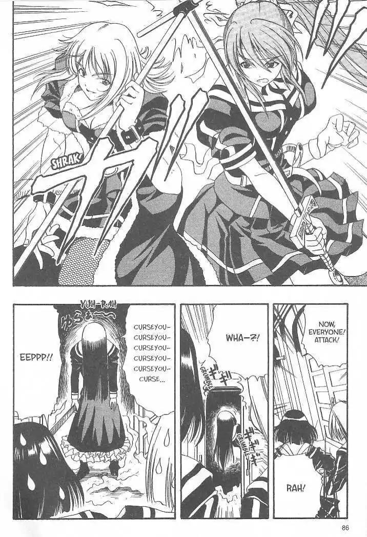 Puripuri Chapter 8 page 6 - Chapter 8: Joy Rock