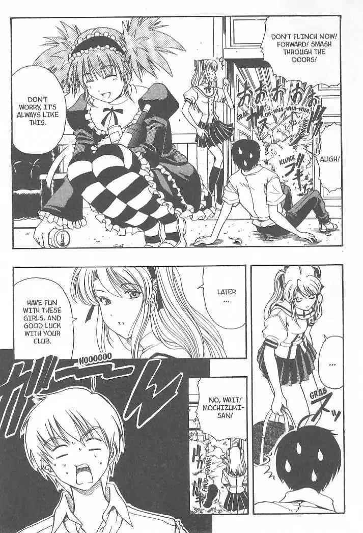 Puripuri Chapter 8 page 7 - Chapter 8: Joy Rock