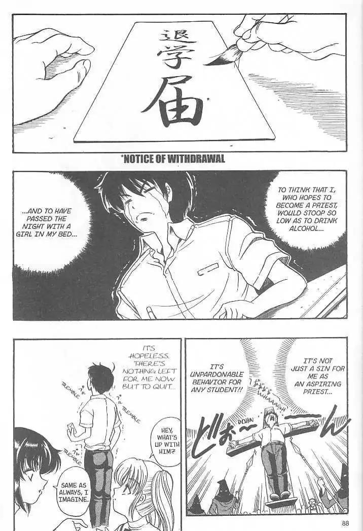 Puripuri Chapter 8 page 8 - Chapter 8: Joy Rock