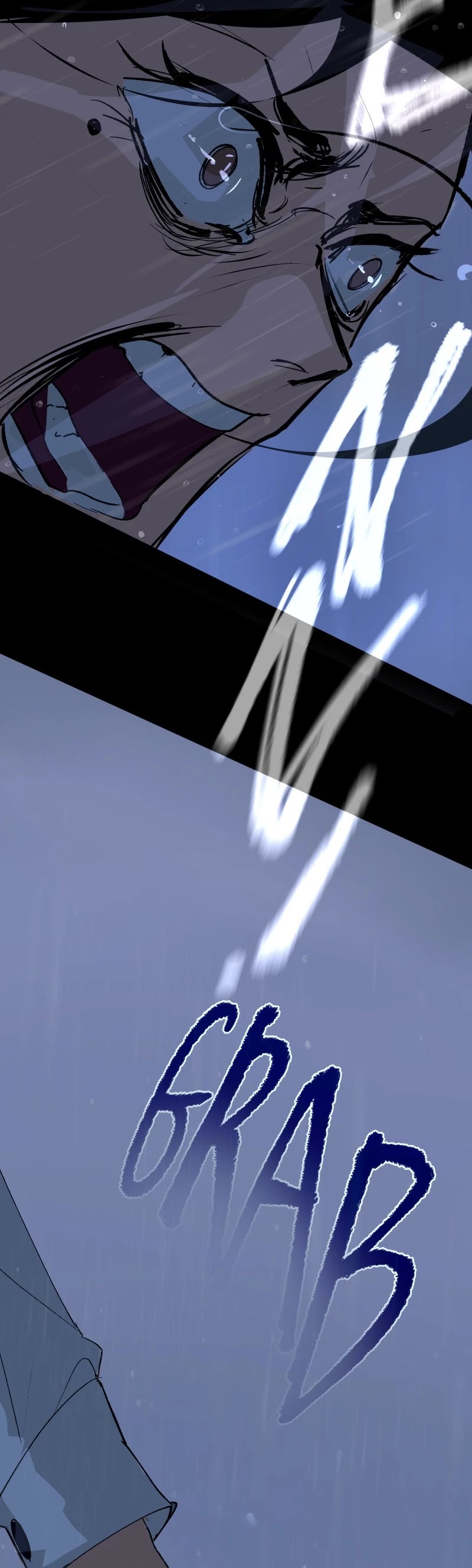 Purple Hyacinth Chapter 110 page 31 - Chapter 110: (S3) Ep. 106 - Critical Casualties (Season 3 Premiere)