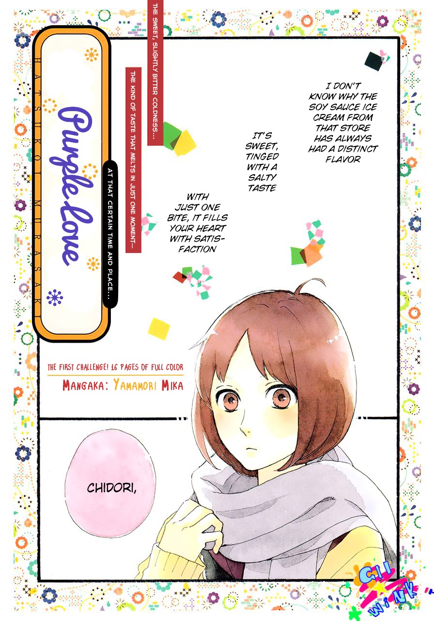 Purple Love Chapter 0 page 2 - Chapter 0 : [Oneshot]