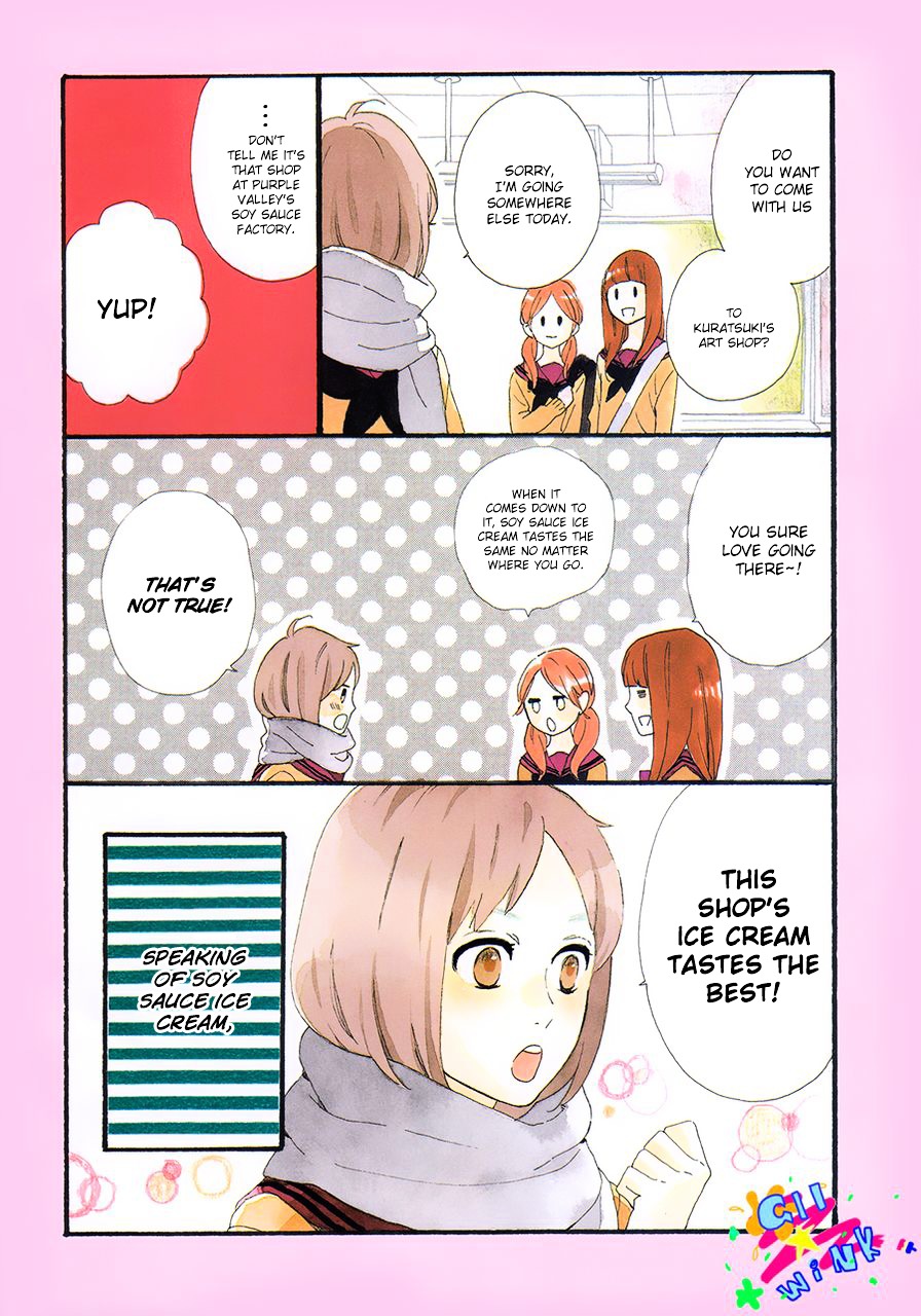 Purple Love Chapter 0 page 3 - Chapter 0 : [Oneshot]
