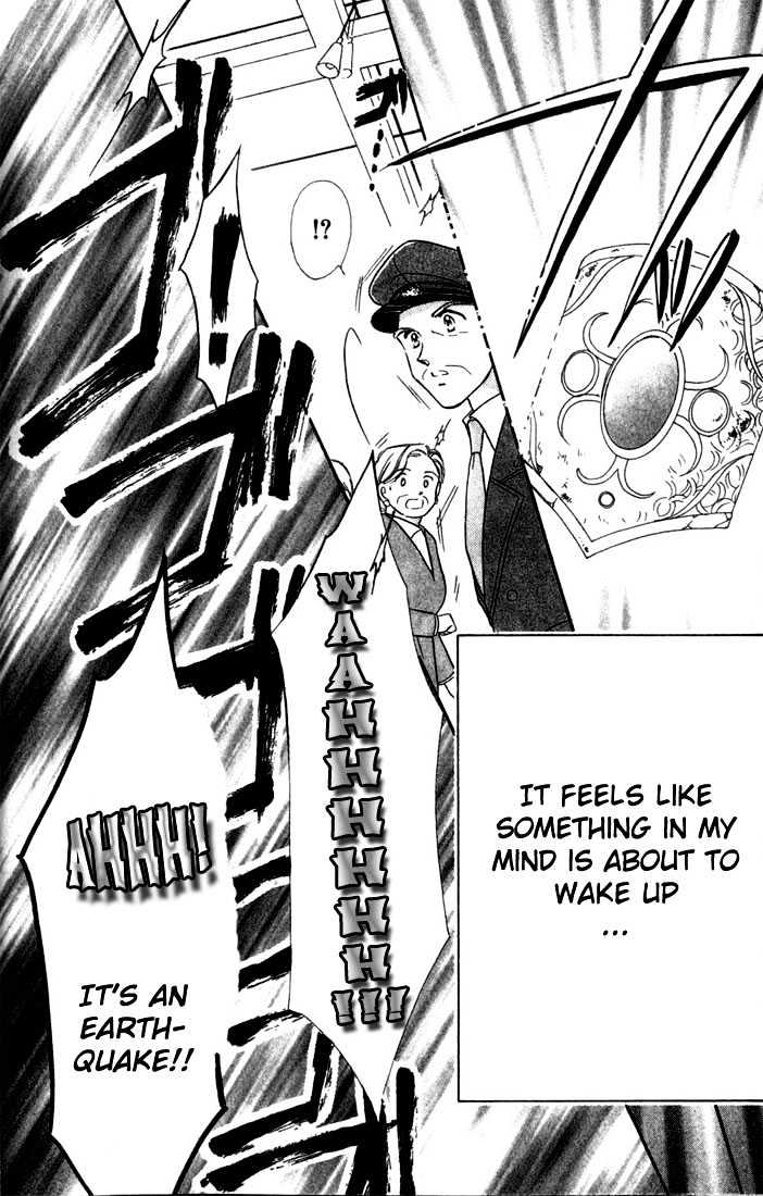 Purusatia no Densetsu Chapter 1.1-1 page 13 - Vol.01 Chapter 1.1
