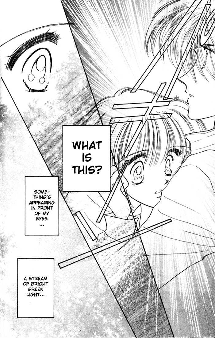 Purusatia no Densetsu Chapter 1.1-1 page 15 - Vol.01 Chapter 1.1