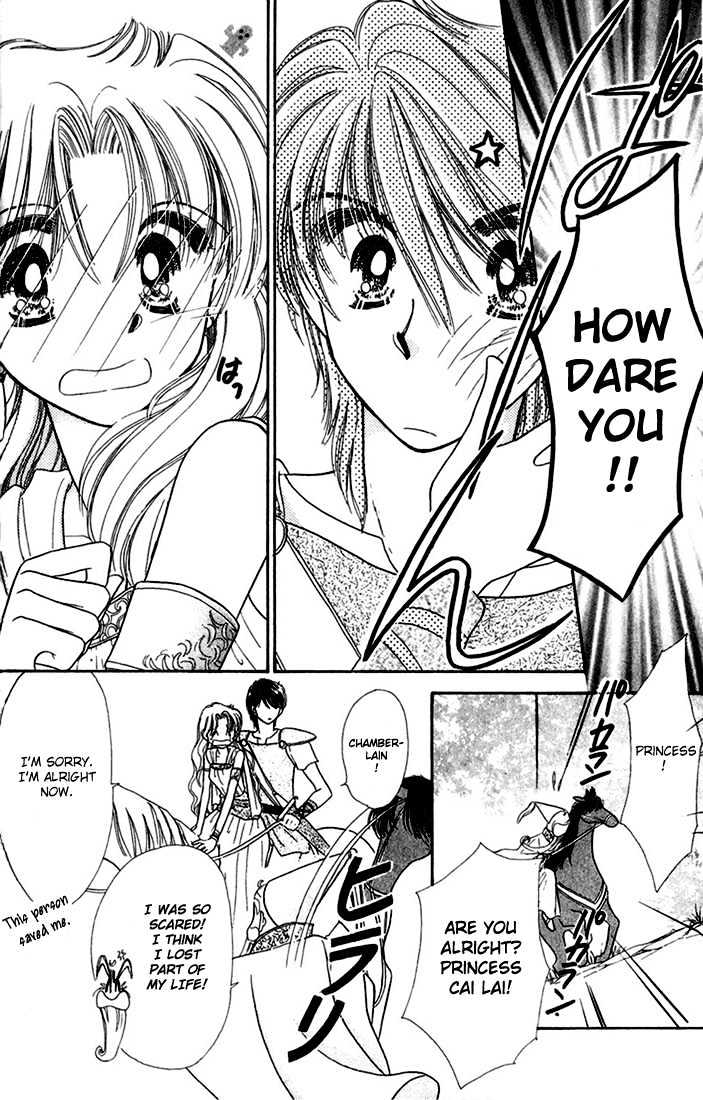 Purusatia no Densetsu Chapter 1.1-1 page 19 - Vol.01 Chapter 1.1