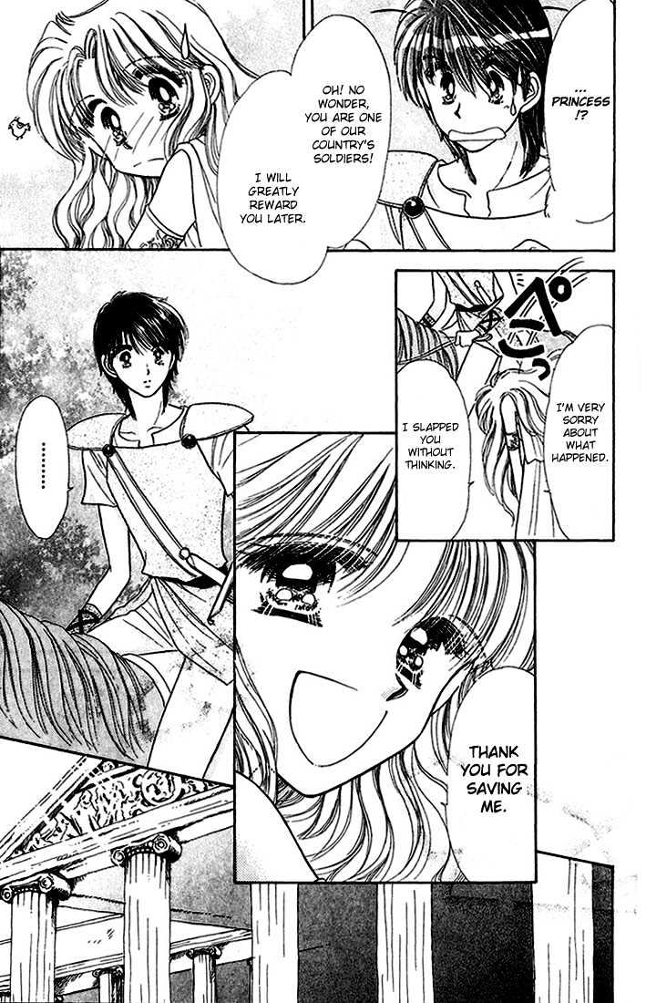 Purusatia no Densetsu Chapter 1.1-1 page 20 - Vol.01 Chapter 1.1