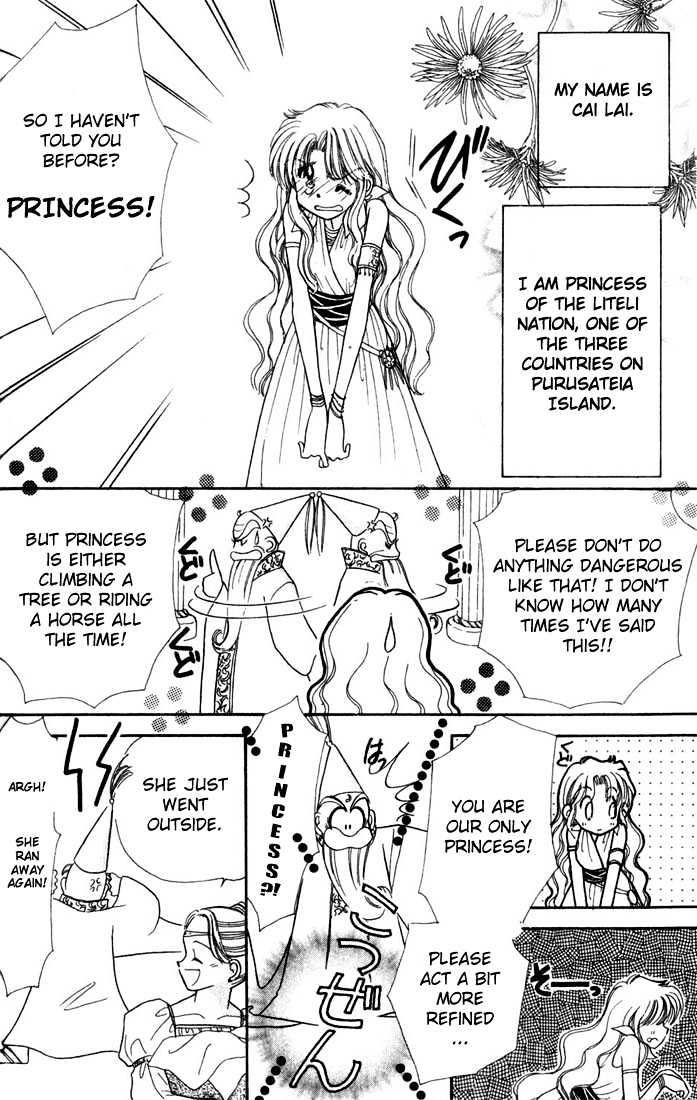 Purusatia no Densetsu Chapter 1.1-1 page 21 - Vol.01 Chapter 1.1