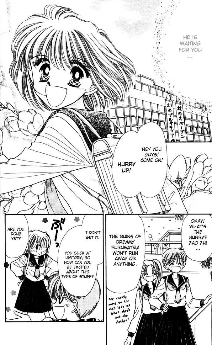 Purusatia no Densetsu Chapter 1.1-1 page 6 - Vol.01 Chapter 1.1