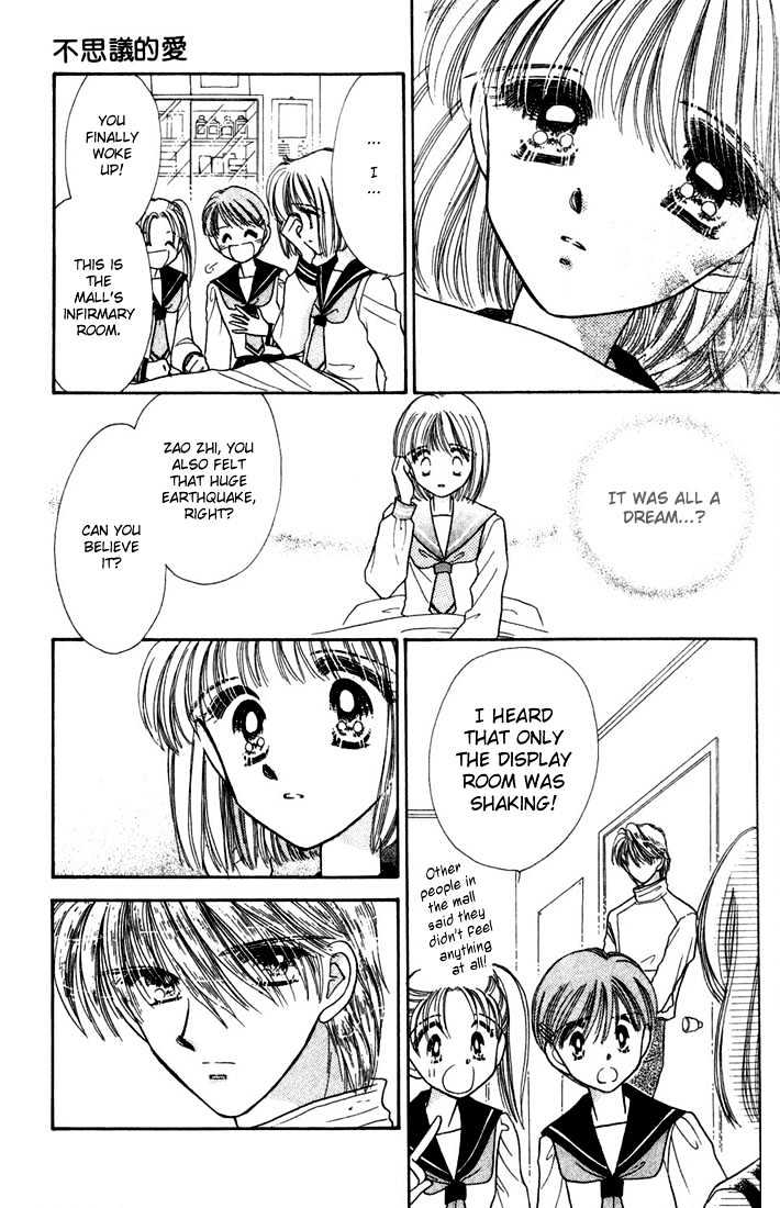 Purusatia no Densetsu Chapter 1.1-3 page 16 - Vol.01 Chapter 1.3