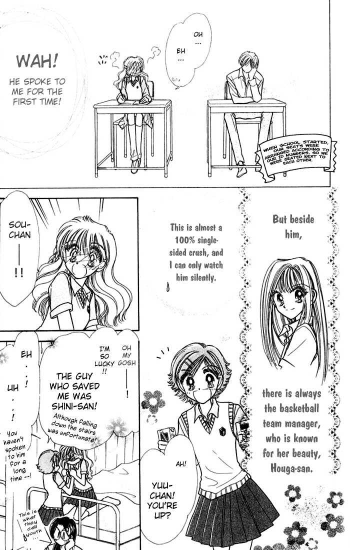 Purusatia no Densetsu Chapter 2.1-1 page 12 - Vol.02 Chapter 1.1