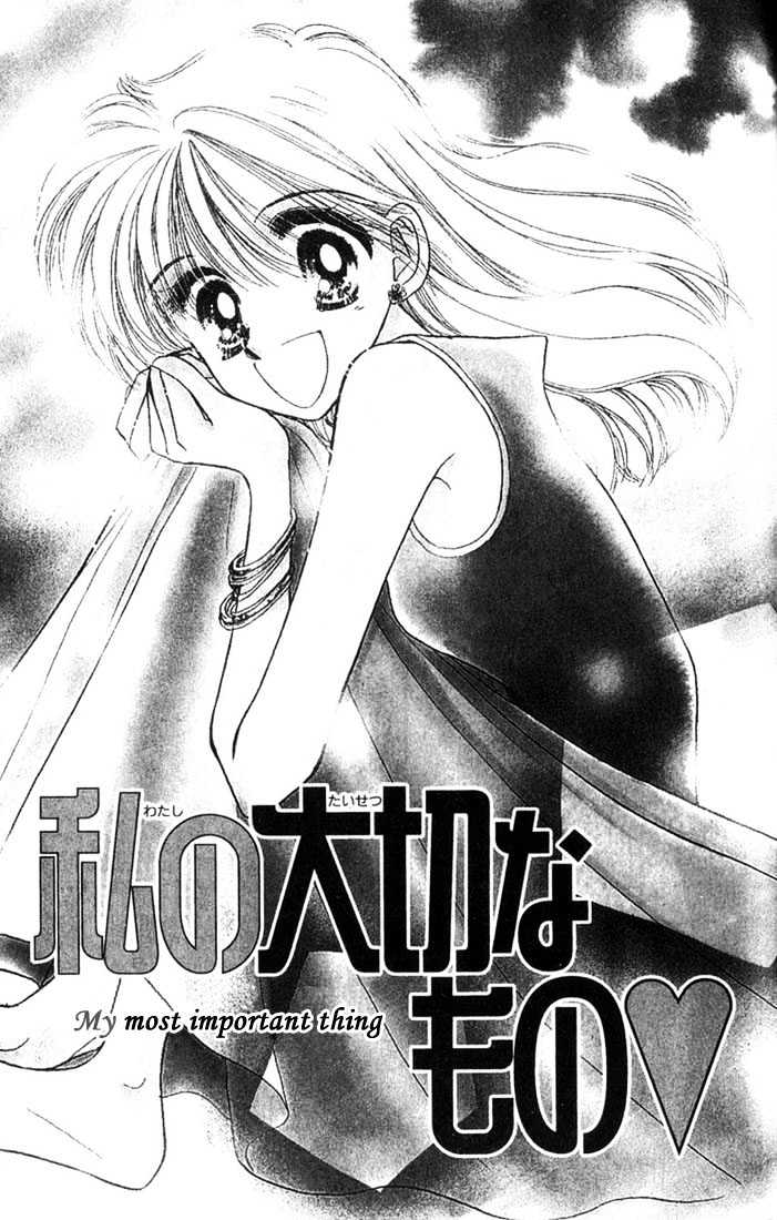 Purusatia no Densetsu Chapter 2.1-1 page 2 - Vol.02 Chapter 1.1