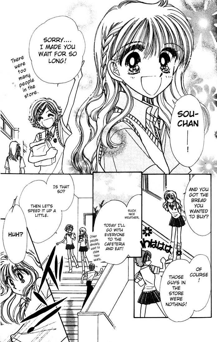 Purusatia no Densetsu Chapter 2.1-1 page 4 - Vol.02 Chapter 1.1