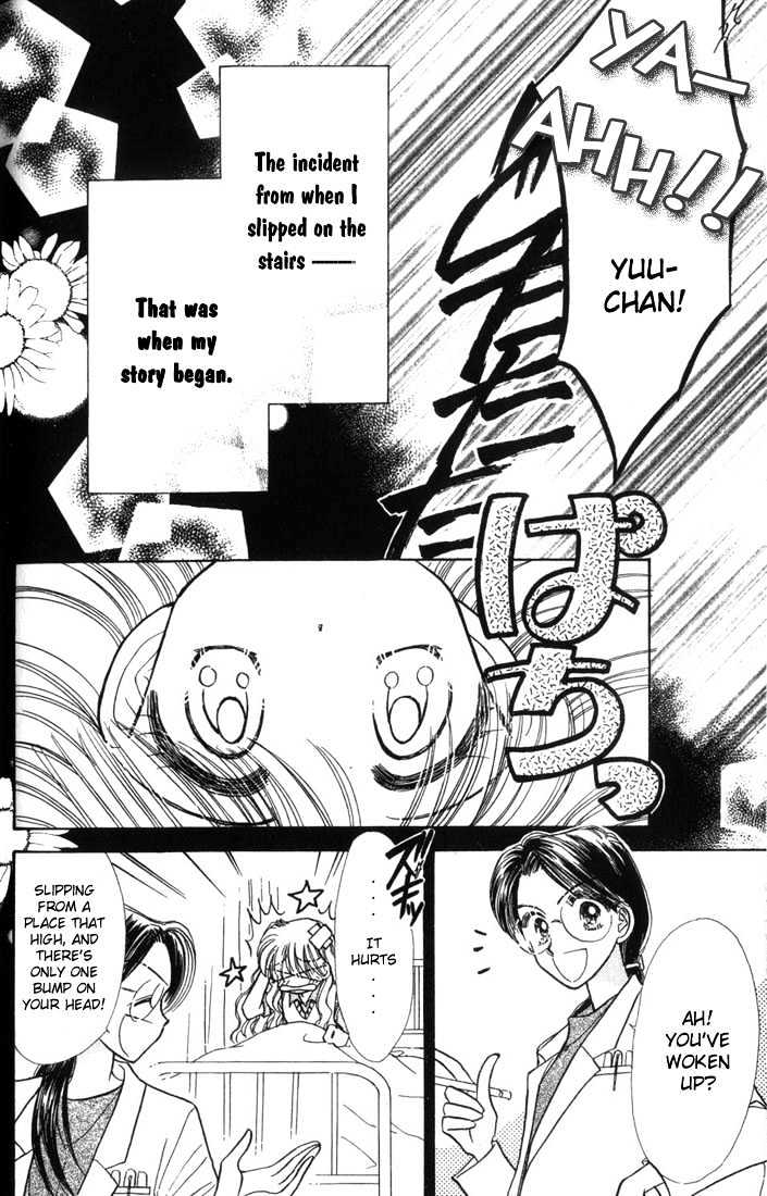 Purusatia no Densetsu Chapter 2.1-1 page 7 - Vol.02 Chapter 1.1