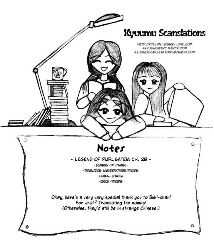 Purusatia no Densetsu Chapter 2.1-2 page 1 - Vol.02 Chapter 1.2