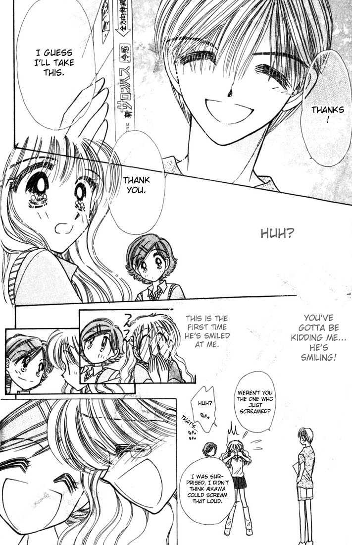 Purusatia no Densetsu Chapter 2.1-2 page 11 - Vol.02 Chapter 1.2