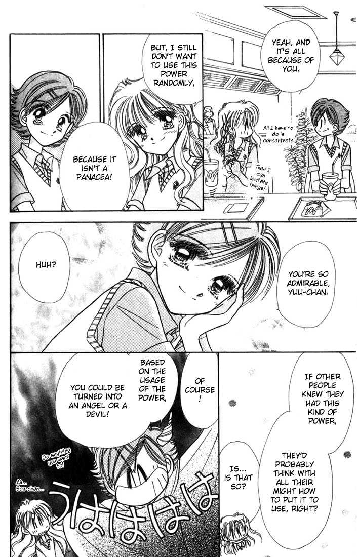 Purusatia no Densetsu Chapter 2.1-2 page 15 - Vol.02 Chapter 1.2