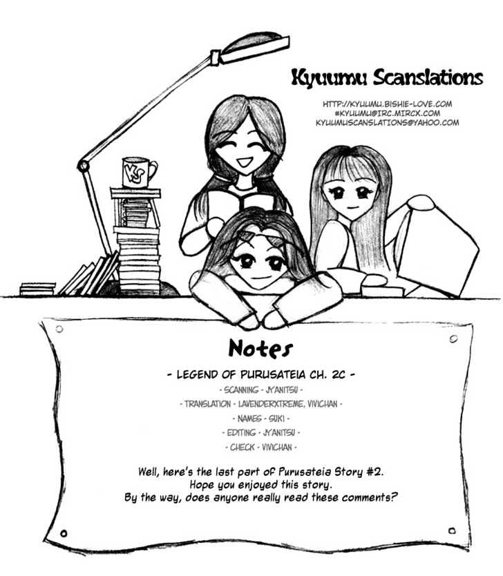 Purusatia no Densetsu Chapter 2.1-3 page 1 - Vol.02 Chapter 1.3