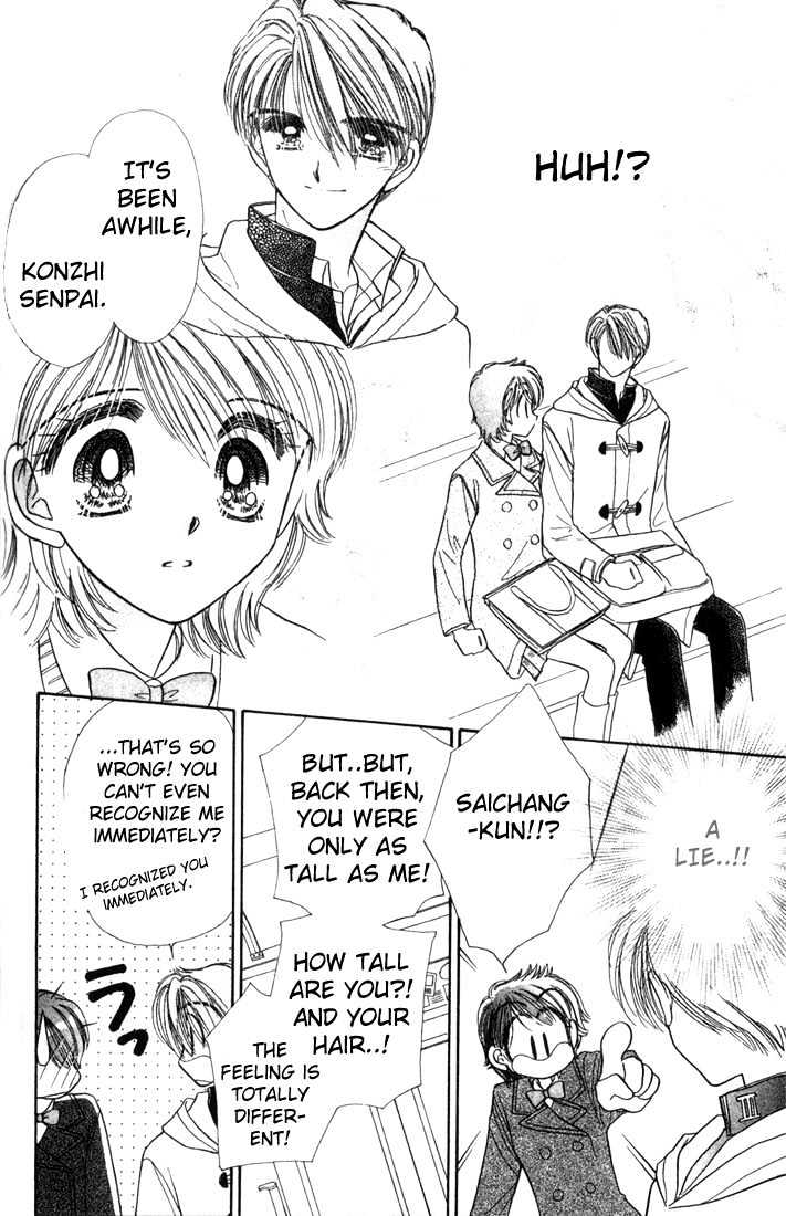 Purusatia no Densetsu Chapter 3.1-1 page 17 - Vol.03 Chapter 1.1