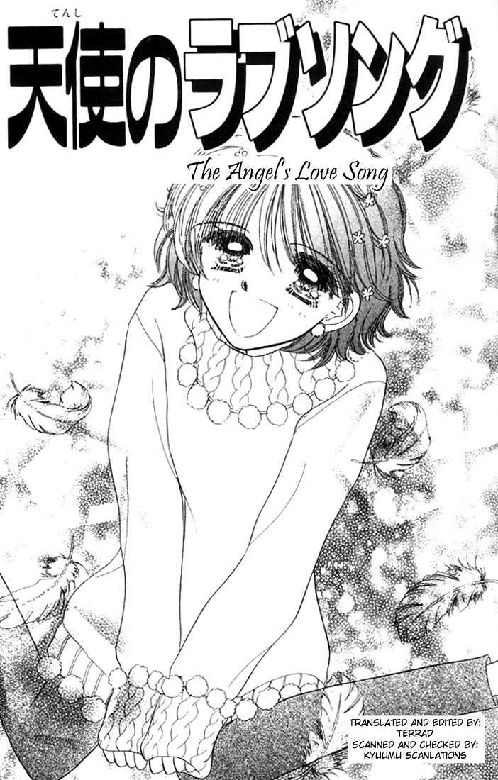 Purusatia no Densetsu Chapter 3.1-1 page 2 - Vol.03 Chapter 1.1