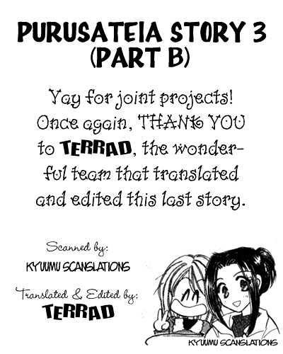 Purusatia no Densetsu Chapter 3.1-2 page 1 - Vol.03 Chapter 1.2