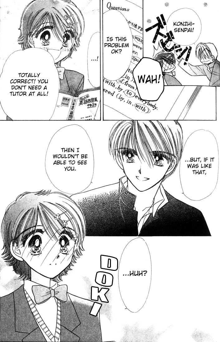 Purusatia no Densetsu Chapter 3.1-2 page 7 - Vol.03 Chapter 1.2