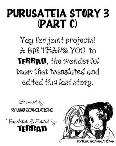 Purusatia no Densetsu Chapter 3.1-3 page 1 - Vol.03 Chapter 1.3