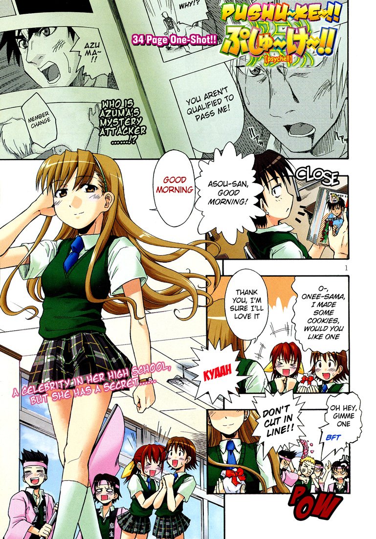 Pushu~ke~!! Psyche! Chapter 0.2 page 1 - Chapter 0 v2 : [Oneshot]