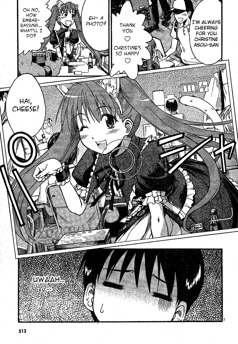 Pushu~ke~!! Psyche! Chapter 0.2 page 11 - Chapter 0 v2 : [Oneshot]