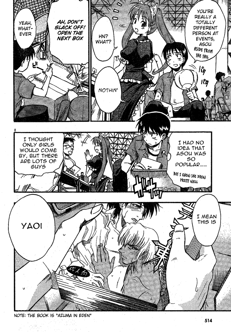 Pushu~ke~!! Psyche! Chapter 0.2 page 12 - Chapter 0 v2 : [Oneshot]