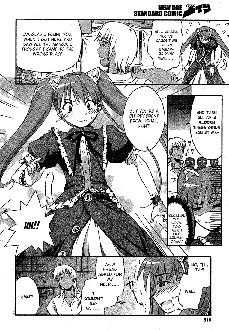 Pushu~ke~!! Psyche! Chapter 0.2 page 16 - Chapter 0 v2 : [Oneshot]