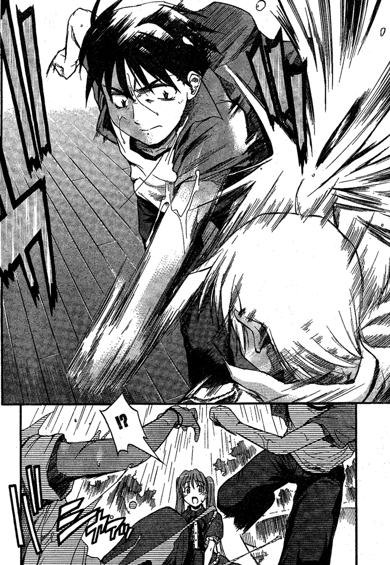 Pushu~ke~!! Psyche! Chapter 0.2 page 28 - Chapter 0 v2 : [Oneshot]