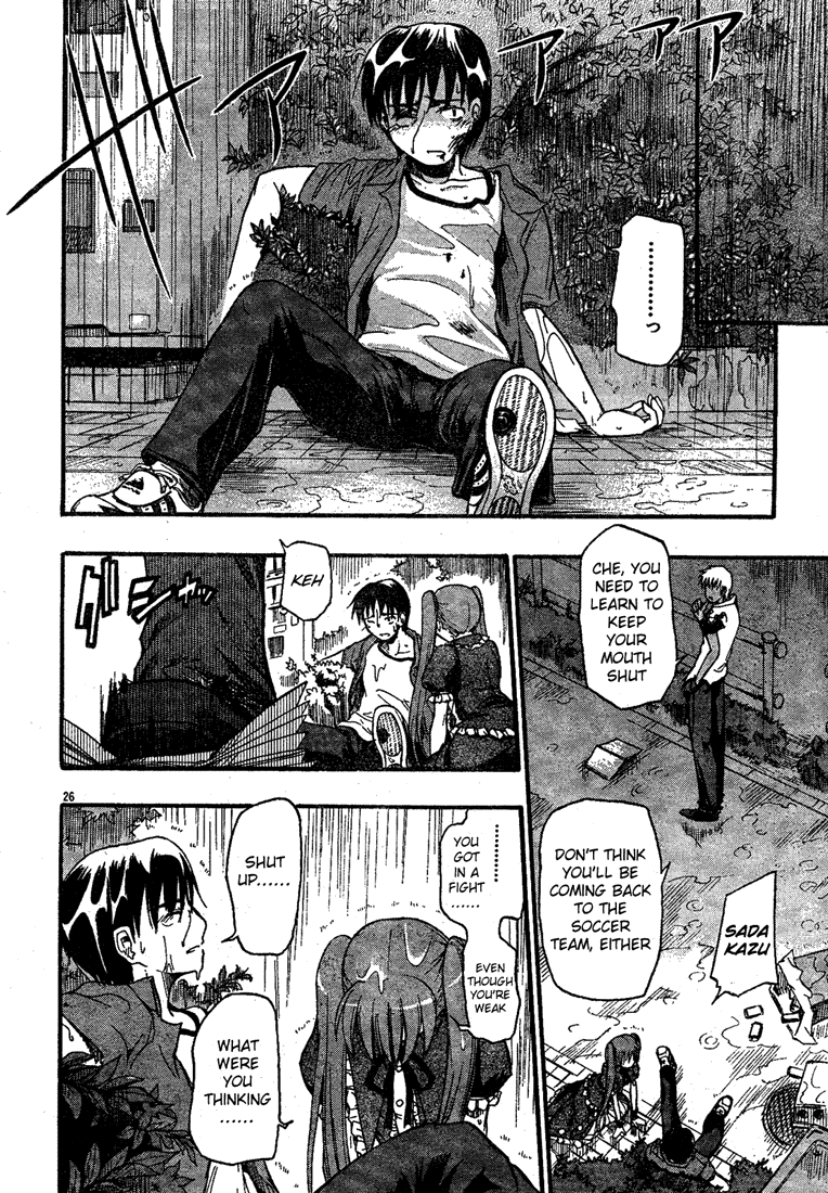 Pushu~ke~!! Psyche! Chapter 0.2 page 30 - Chapter 0 v2 : [Oneshot]