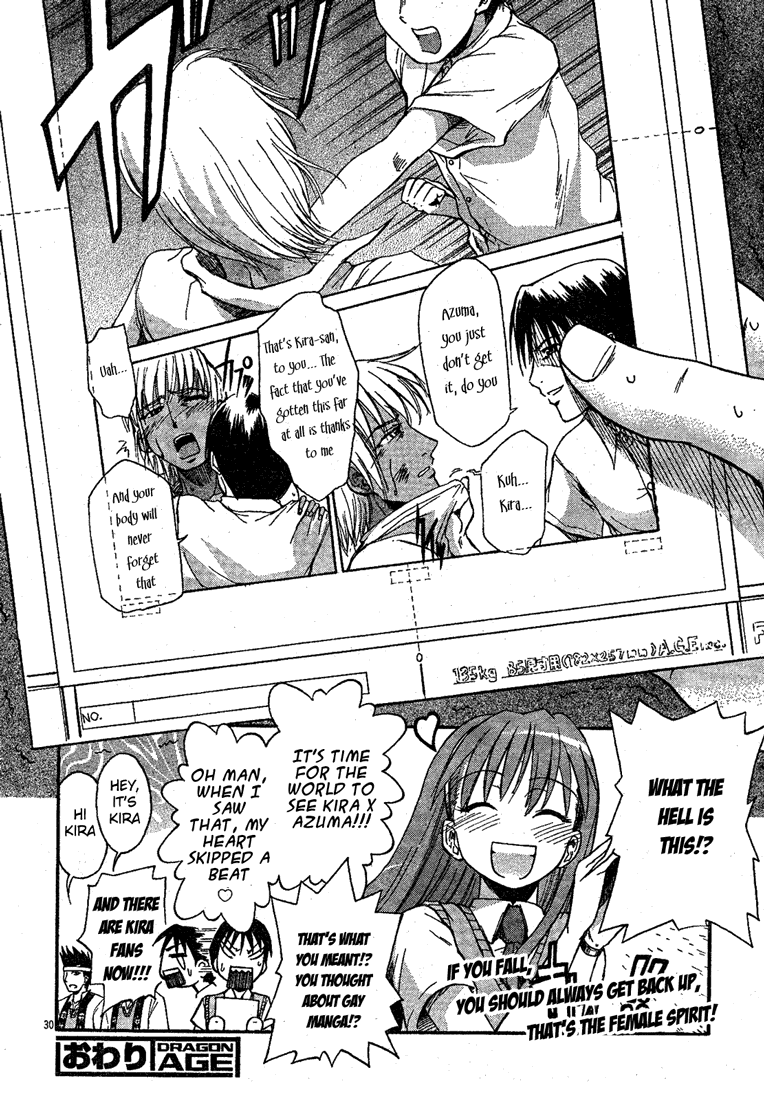 Pushu~ke~!! Psyche! Chapter 0.2 page 34 - Chapter 0 v2 : [Oneshot]