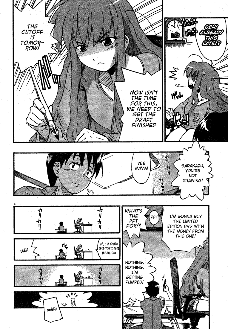 Pushu~ke~!! Psyche! Chapter 0.2 page 8 - Chapter 0 v2 : [Oneshot]