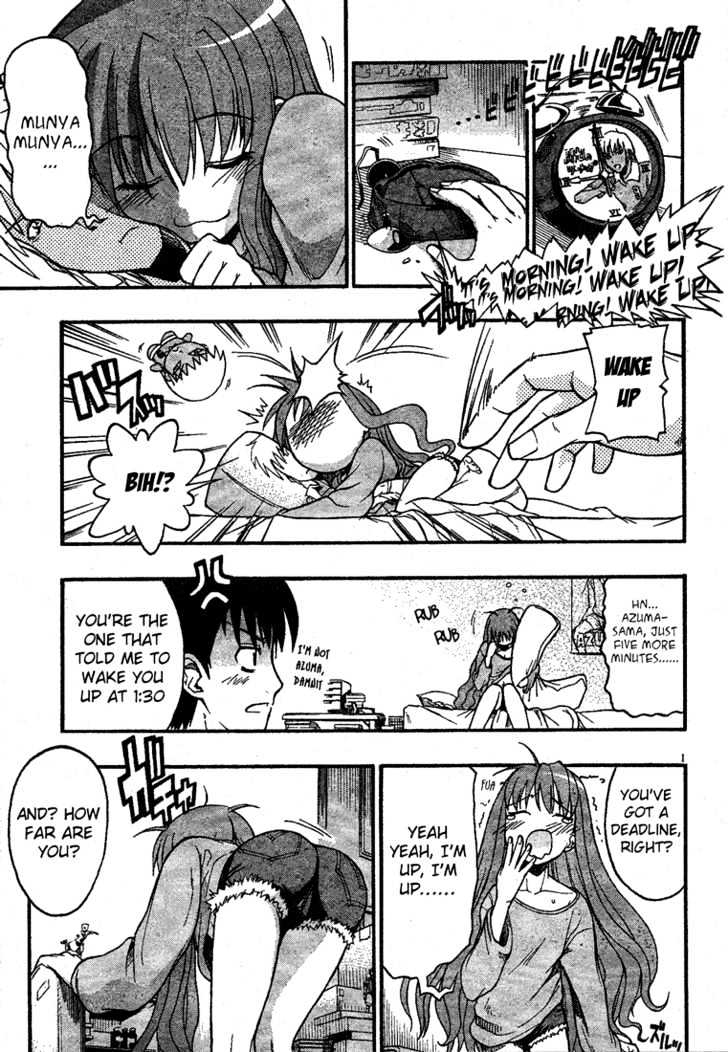 Pushu~ke~!! Psyche! Chapter 1 page 5 - Chapter 1