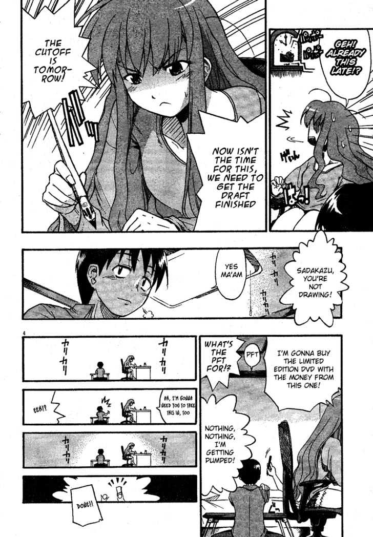 Pushu~ke~!! Psyche! Chapter 1 page 8 - Chapter 1