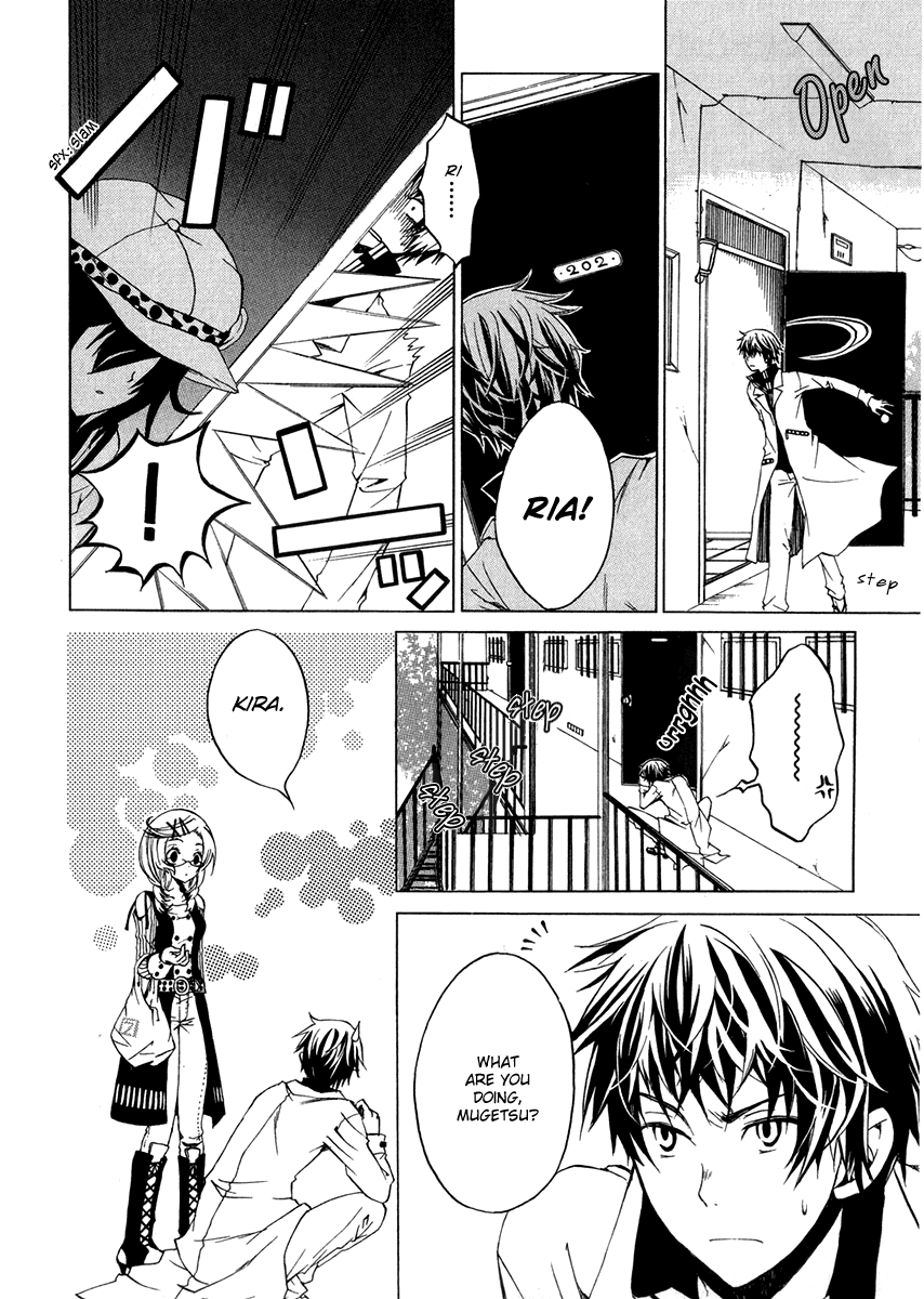 Puzzle+ Chapter 1 page 12 - Chapter 1 v2 : Cube.1 - Black Box