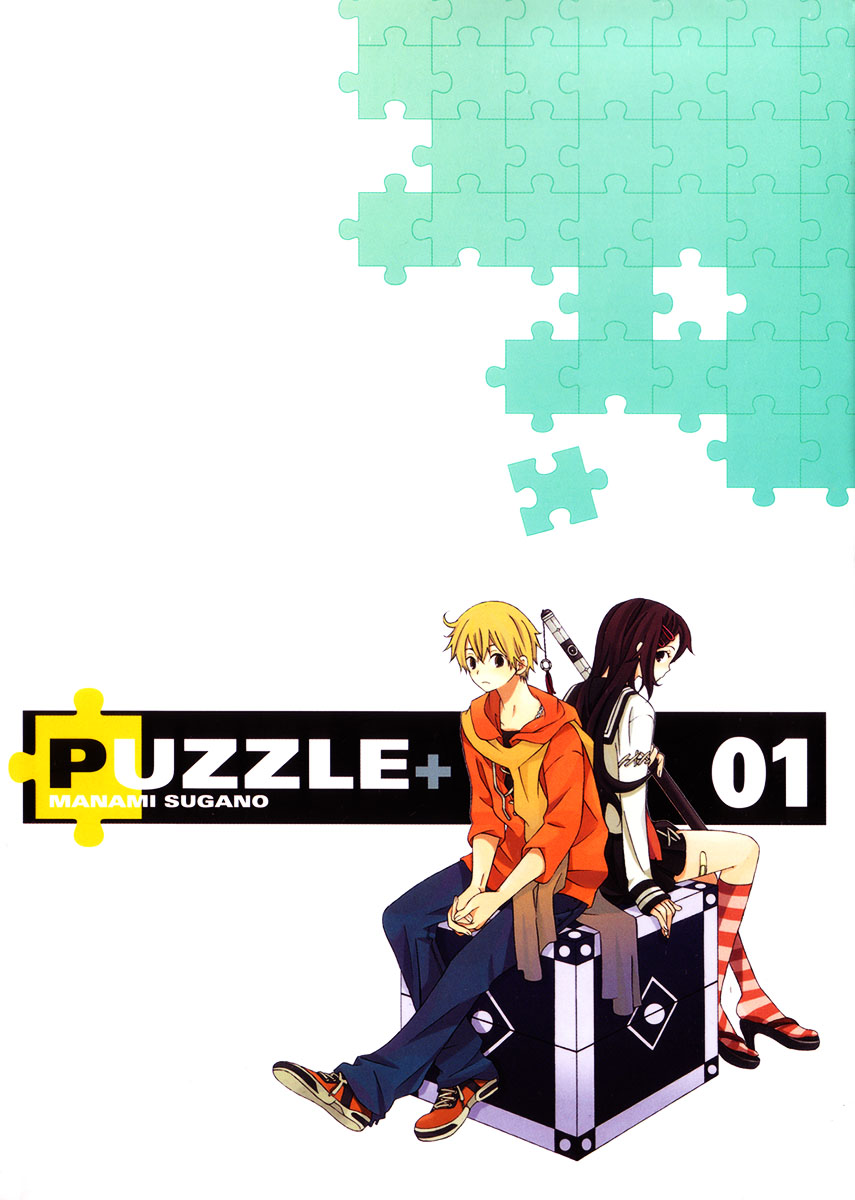 Puzzle+ Chapter 1 page 2 - Chapter 1 v2 : Cube.1 - Black Box