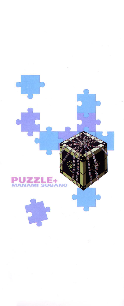Puzzle+ Chapter 1 page 3 - Chapter 1 v2 : Cube.1 - Black Box