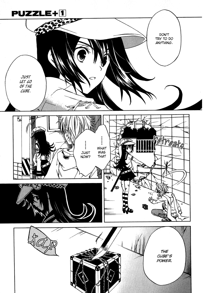 Puzzle+ Chapter 1 page 33 - Chapter 1 v2 : Cube.1 - Black Box