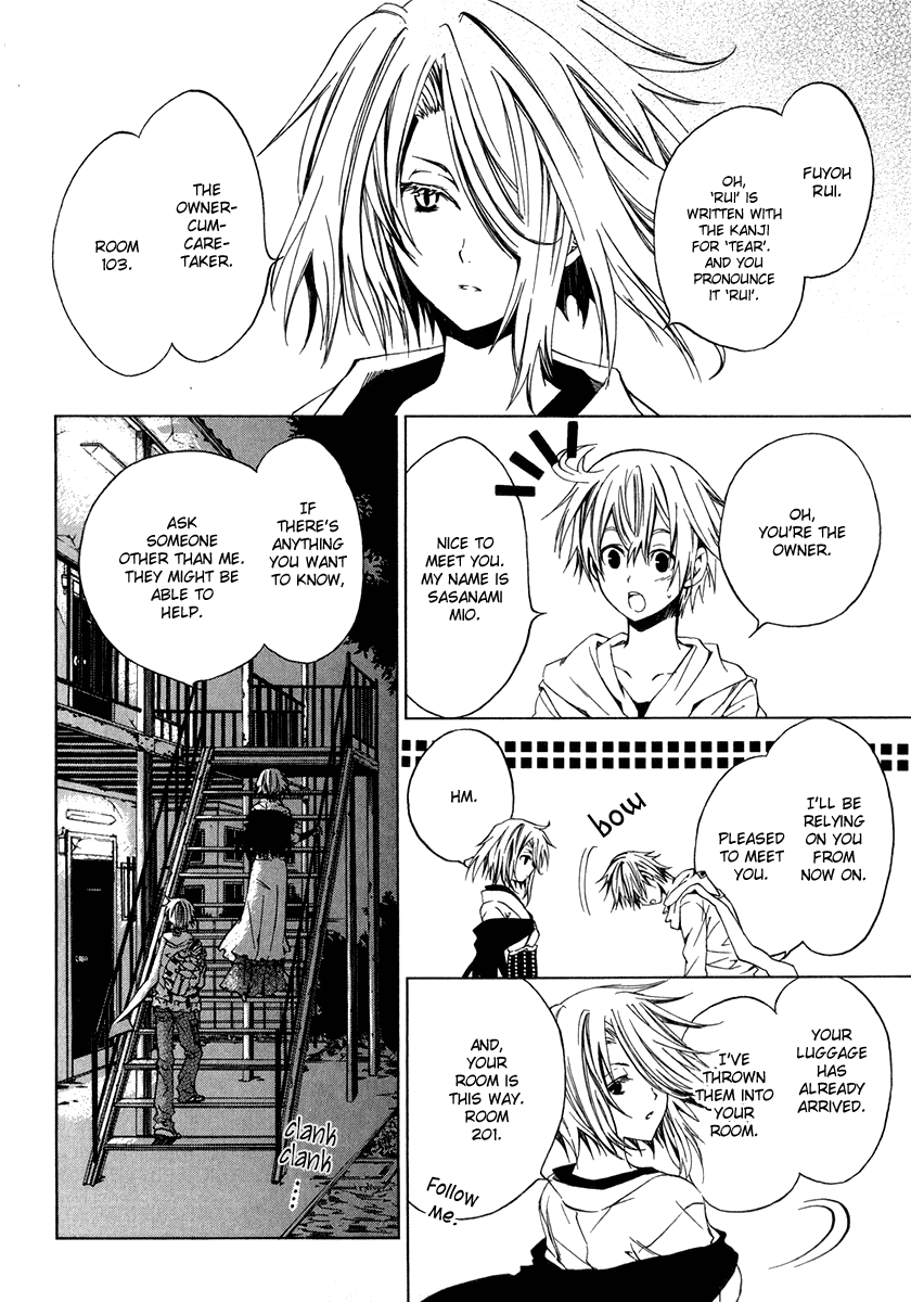 Puzzle+ Chapter 1 page 40 - Chapter 1 v2 : Cube.1 - Black Box
