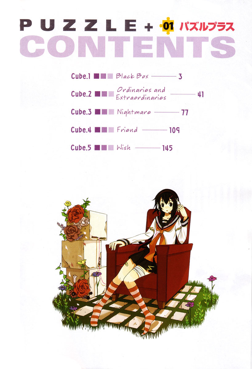 Puzzle+ Chapter 1 page 8 - Chapter 1 v2 : Cube.1 - Black Box