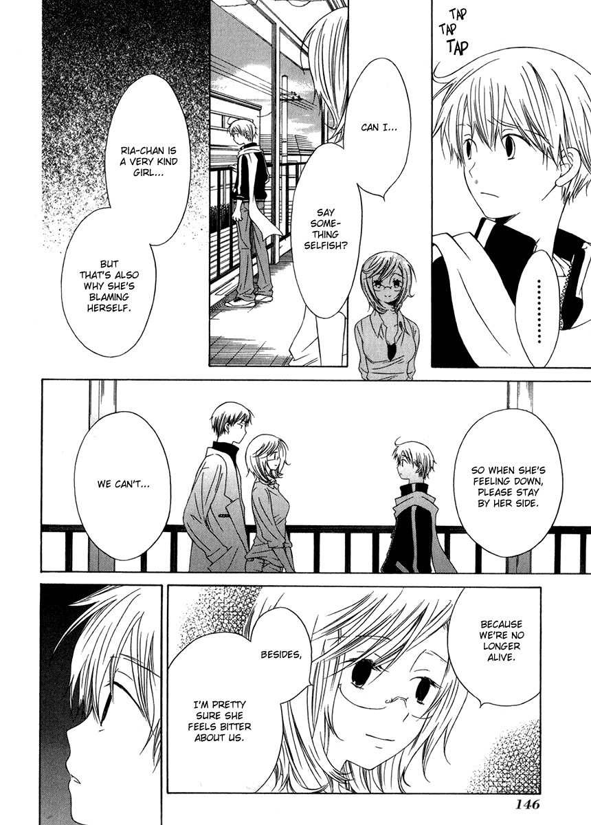 Puzzle+ Chapter 10.2 page 8 - Chapter 10 v2 : Cube.10 - The End and the Beginning [End]