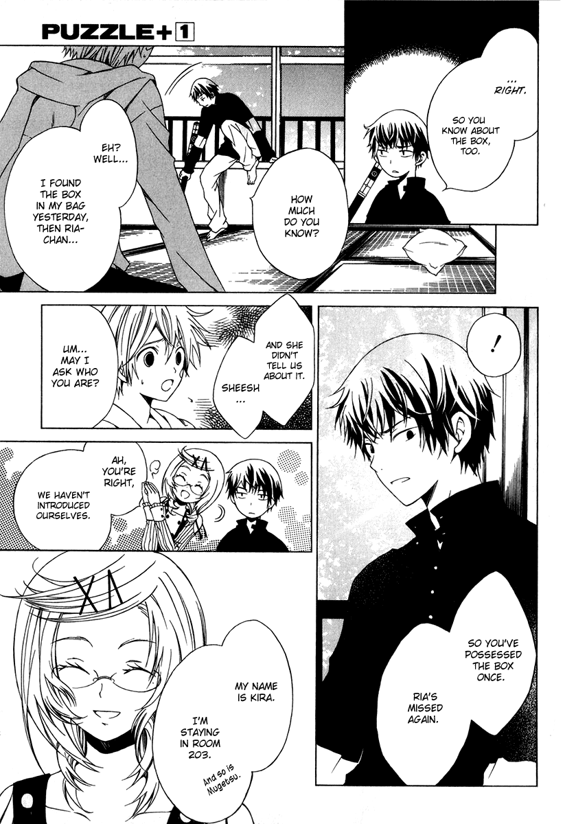 Puzzle+ Chapter 3.2 page 11 - Chapter 3 v2 : Cube.3 - Nighmare